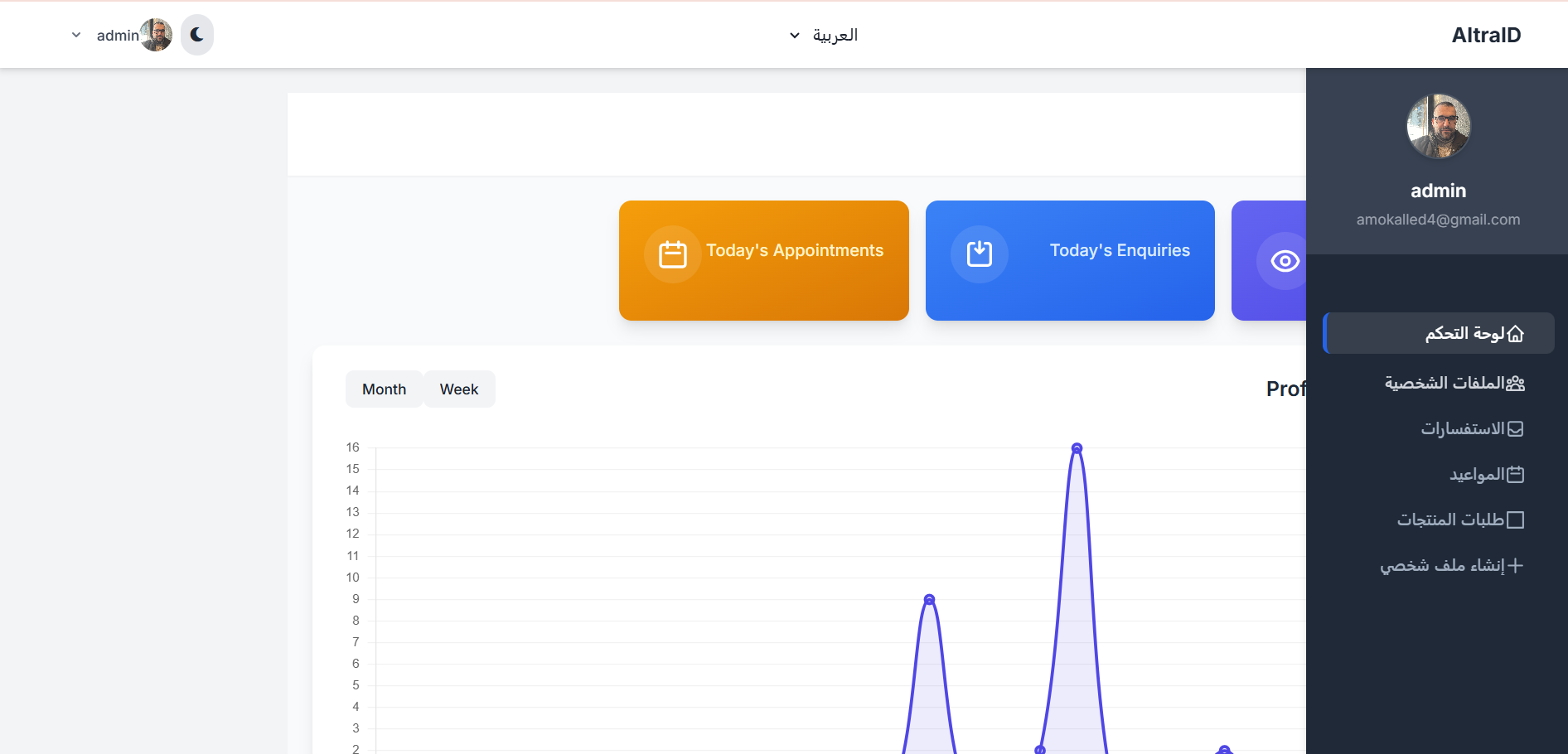 Arabic Language Support
